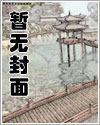 木叶宇智波，开局硬杠木叶！